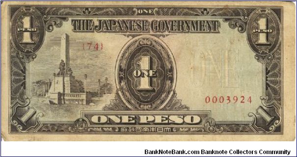 PI-109 Philippine 1 Peso note under Japan rule, rare low serial number. Banknote