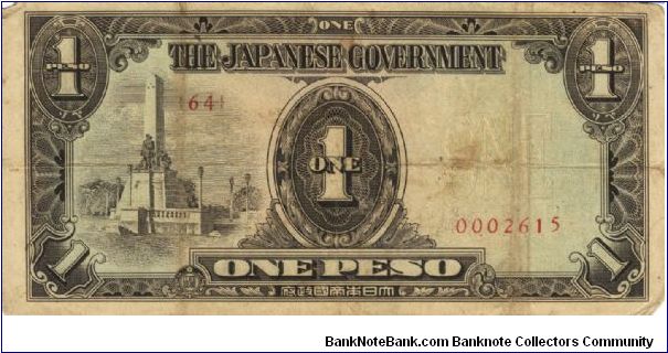PI-109 Philippine 1 Peso note under Japan rule, rare low serial number. Banknote