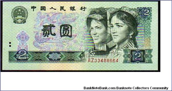 2 Yuan__
pk# 885a Banknote