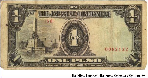 PI-109 Philippine 1 Peso note under Japan rule, scarce low serial number. Banknote