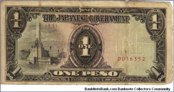 PI-109 Philippine 1 Peso note under Japan rule, scarce low serial number. Banknote