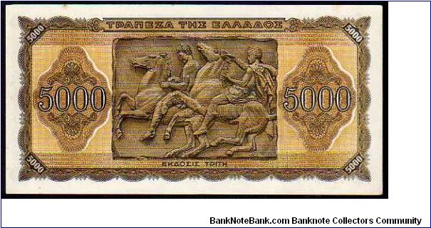 Banknote from Greece year 1943