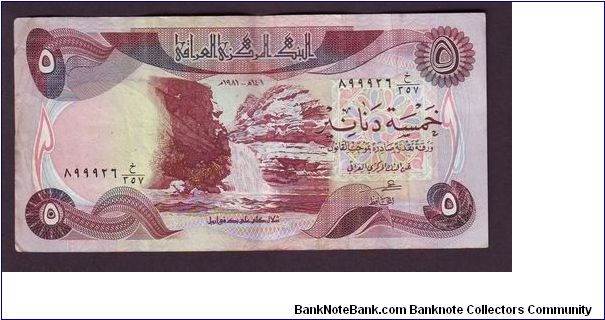 5 danir Banknote