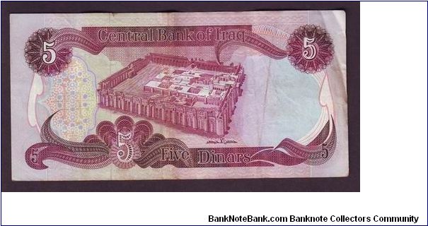 Banknote from Iraq year 1981