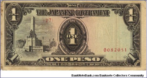 PI-109 Philippine 1 Peso note under Japan rule, scarce low serial number. Banknote