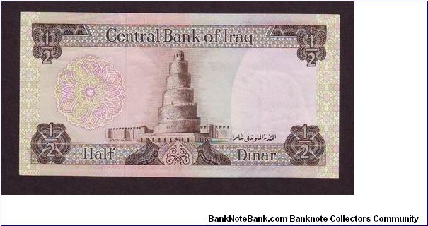 Banknote from Iraq year 1973