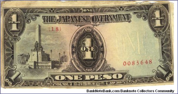 PI-109 Philippine 1 Peso note under Japan rule, scarce low serial number. Banknote