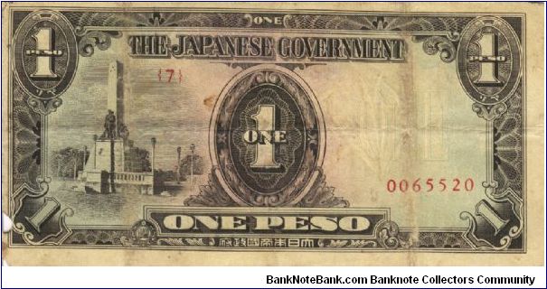 PI-109 Philippine 1 Peso note under Japan rule, scarce low serial number. Banknote