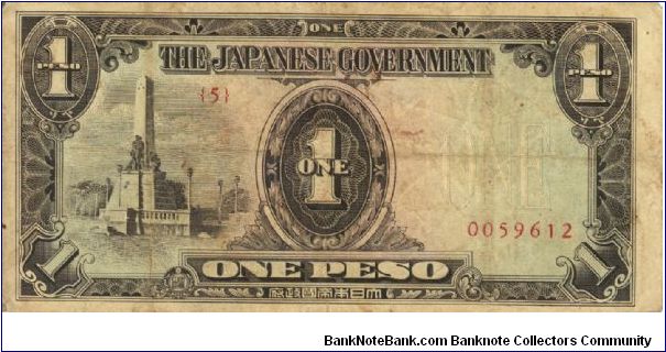 PI-109 Philippine 1 Peso note under Japan rule, scarce low serial number. Banknote