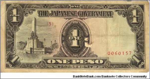 PI-109 Philippine 1 Peso note under Japan rule, scarce low serial number. Banknote