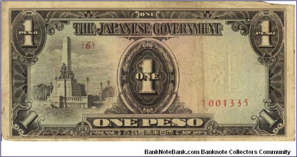 PI-109 Philippine 1 Peso replacement note under Japan rule, plate number 6. Banknote