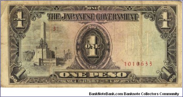 PI-109 Philippine 1 Peso replacement note under Japan rule, plate number 3. Banknote