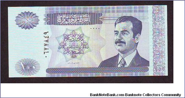 100 danir Banknote