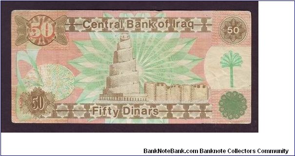 Banknote from Iraq year 1991