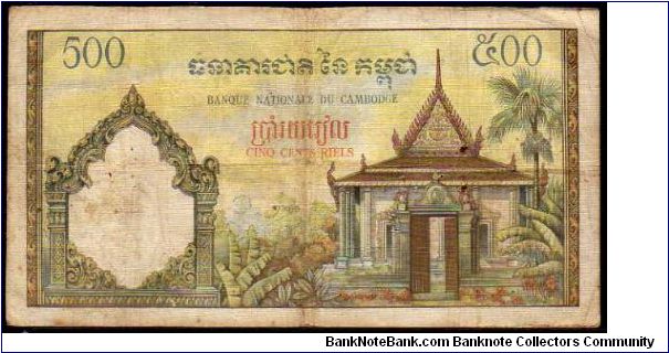 Banknote from Cambodia year 1968