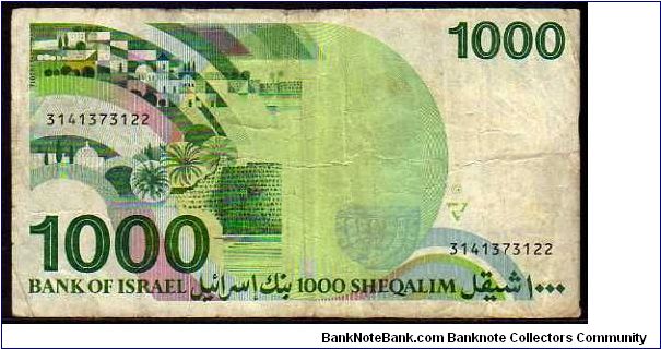 Banknote from Israel year 1983