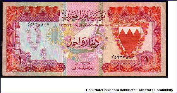 1 Dinar__

Pk 8 Banknote