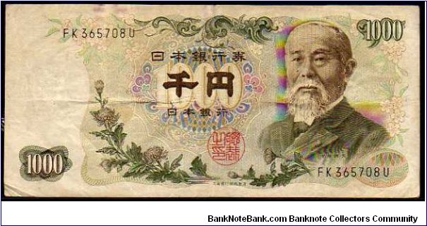 1000 Yen__
Pk# 96b Banknote