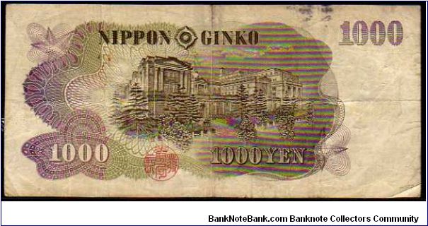 Banknote from Japan year 1969