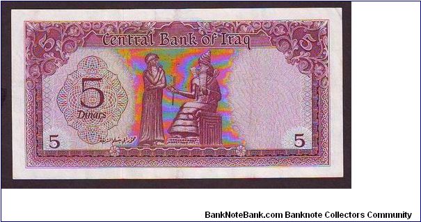 Banknote from Iraq year 1971