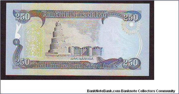 Banknote from Iraq year 2003