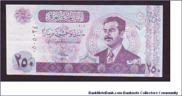 Fack note 
250 danir 
x Banknote