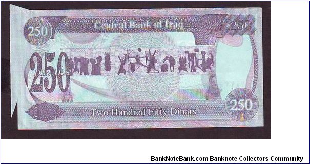 Banknote from Iraq year 1995