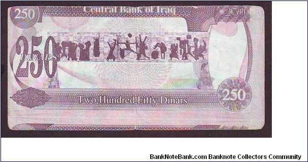 Banknote from Iraq year 1995