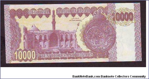 Banknote from Iraq year 2002