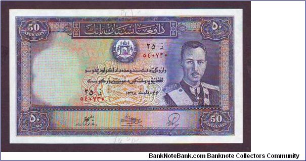 50 Afghanis Banknote