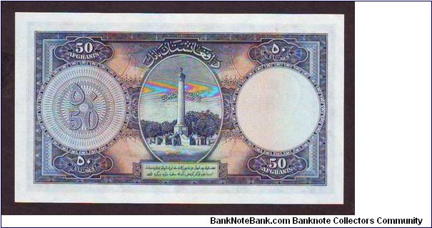 Banknote from Afghanistan year 1939