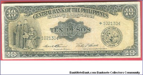 Ten Pesos English Series P-136d sign 4. This is another seldom seen replacement notes of the English series. Banknote