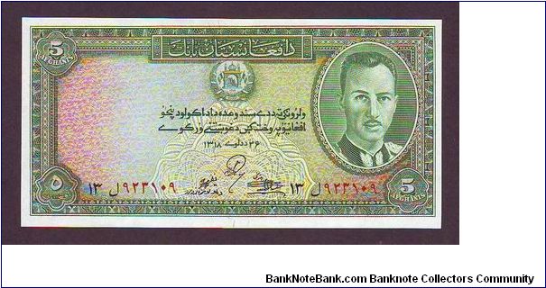 5 Afghanis Banknote