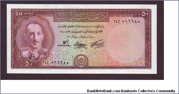 50 Afghanis Banknote