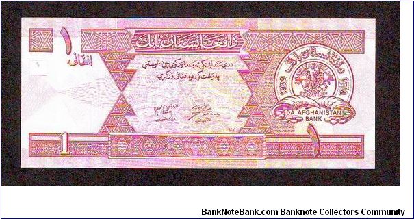 1Afghanis Banknote