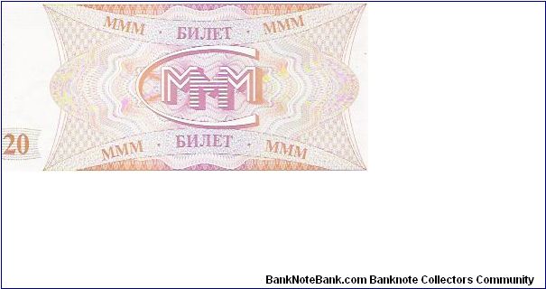 Banknote from Russia year 2006