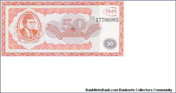 50 NEW LIRA

XB 17706085 Banknote