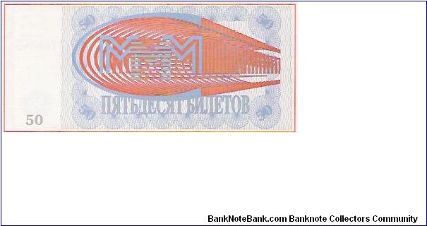 Banknote from Russia year 2006