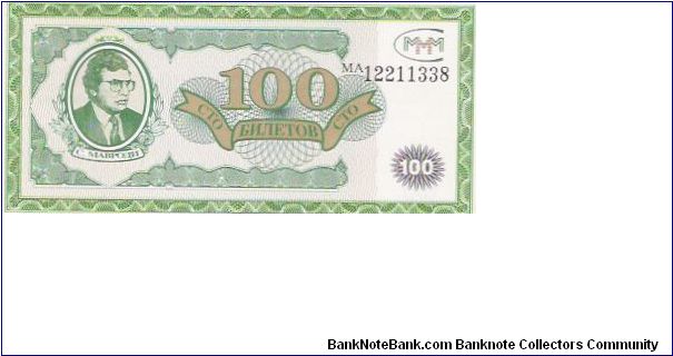 100 NEW LIRA

MA 12211338 Banknote