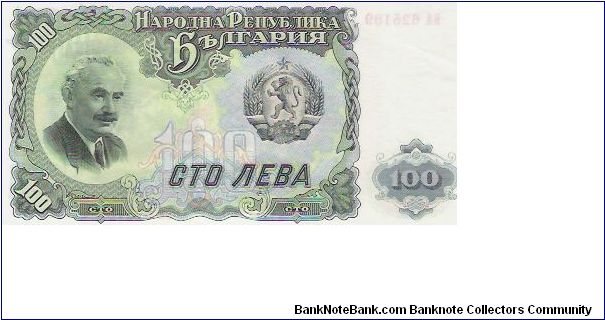 100 LEVA

BA 625109

P # 86 Banknote