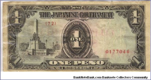 PI-109 RARE Philippine 1 Pesos note under Japan rule with Co-Prosperity overprint, even RARER in series 5 - 5. Banknote