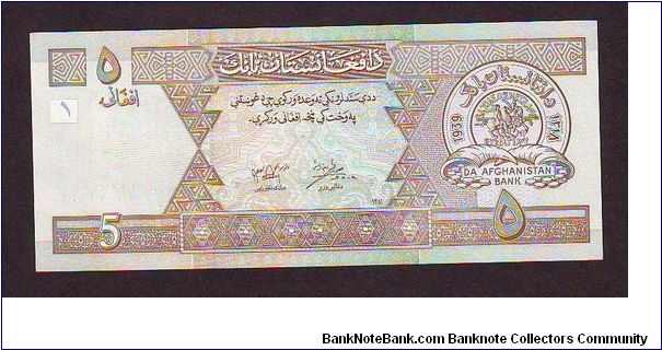 5 Afghanis Banknote