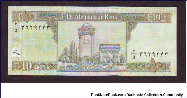 Banknote from Afghanistan year 2002