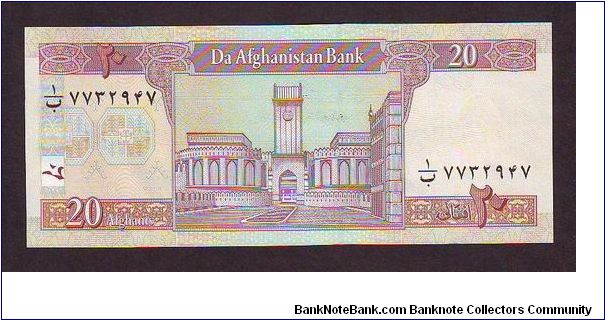 Banknote from Afghanistan year 2002