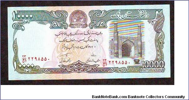 10000 Afghanis
p-62
x Banknote