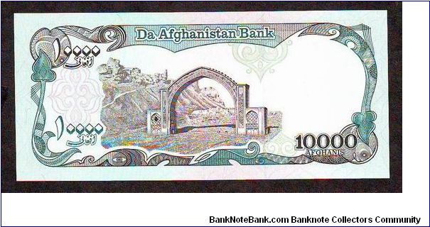 Banknote from Afghanistan year 2002