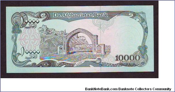 Banknote from Afghanistan year 1993