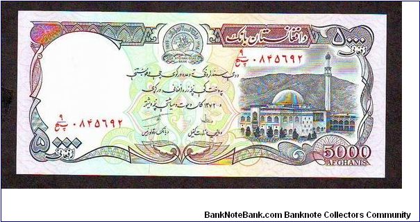 5000 Afghanis
x Banknote