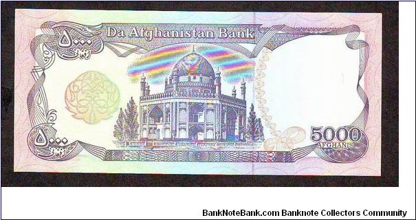 Banknote from Afghanistan year 1993