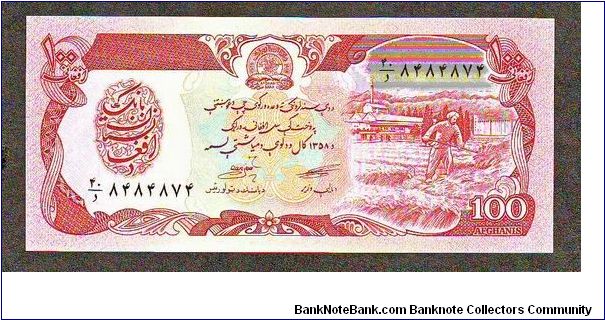 100 Afghanis
x Banknote